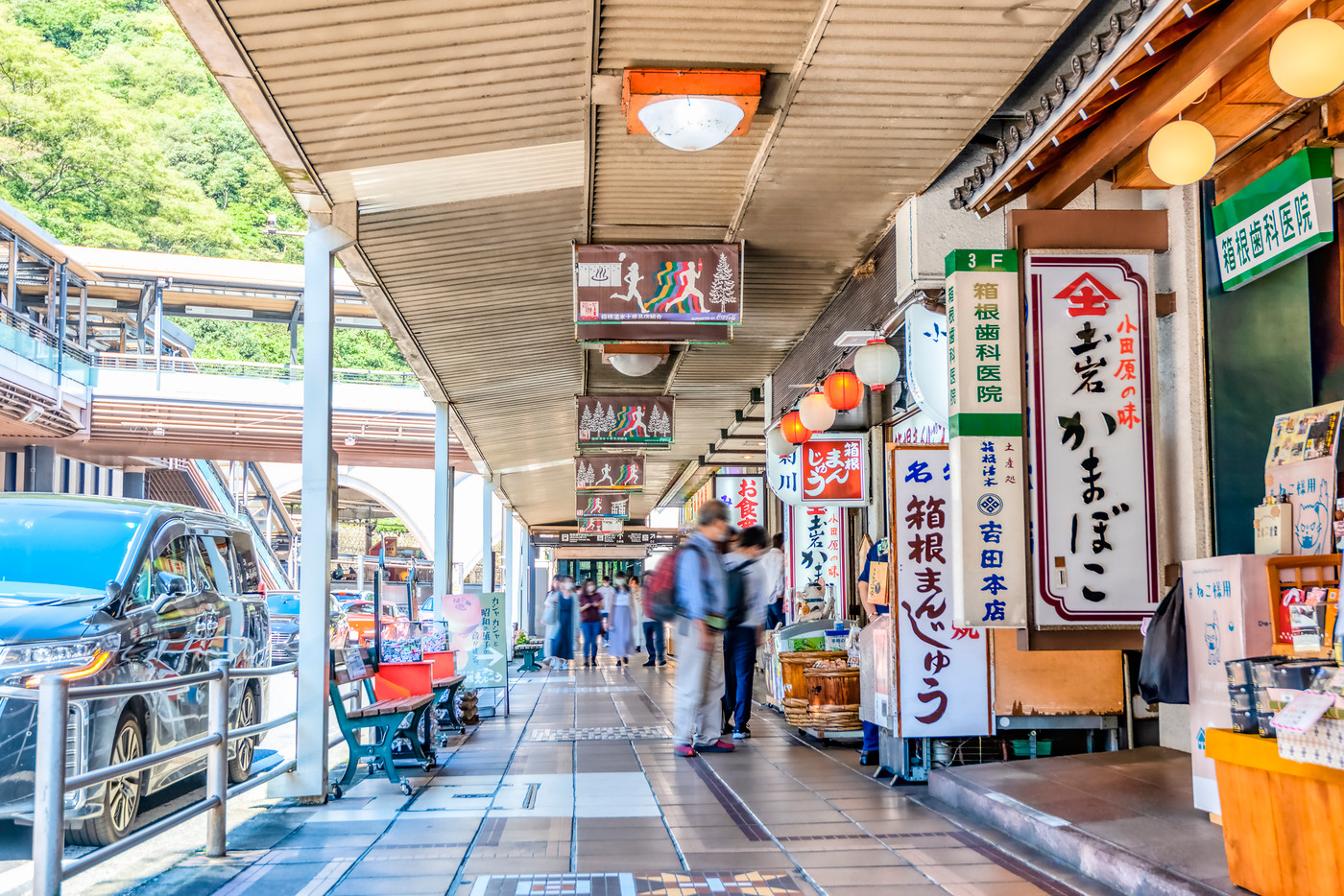 神奈川県箱根湯本　小田急線箱根湯本駅前商店街