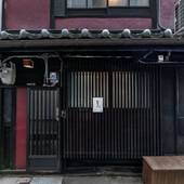 夏ハウス（京都府 別荘・ヴィラ・コンドミニアム） / 3