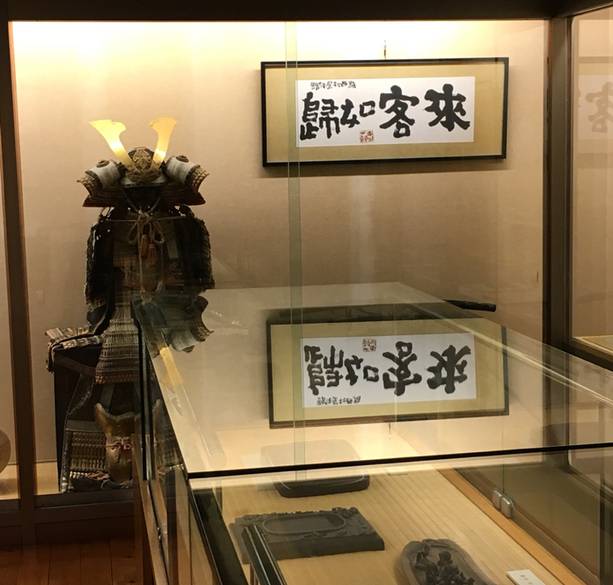 甲冑や民芸品も / 3