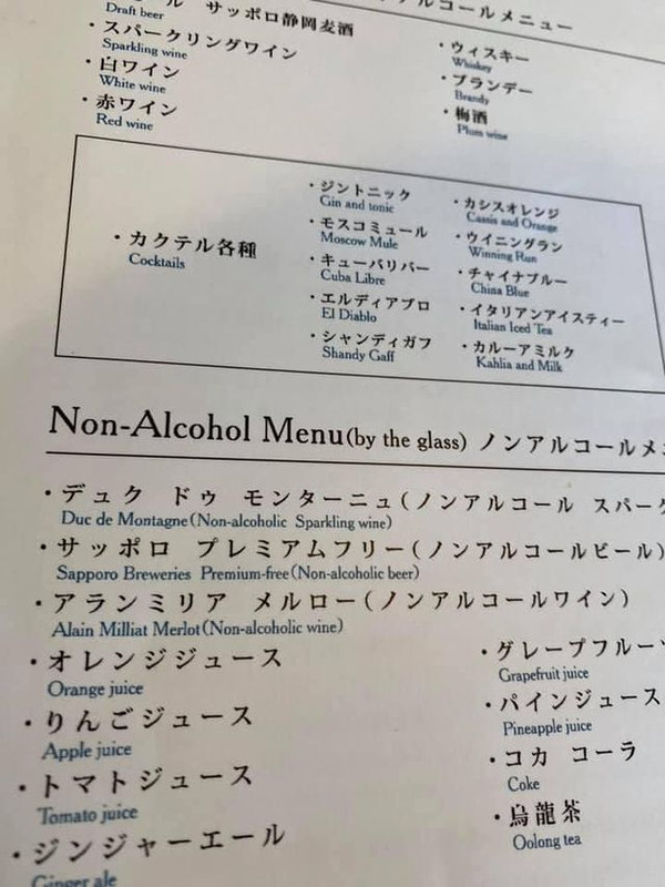 takako_daikichiさんの写真 / 2