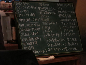 「なわない」 メニュー 25617095 メニューです。