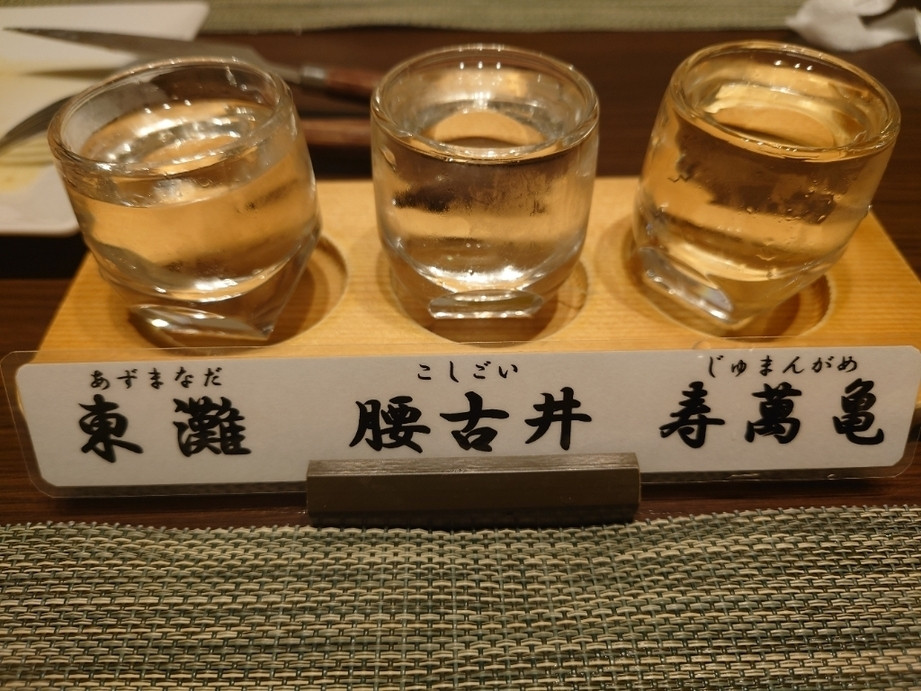 南房総 勝浦 翠海（ミナミボウソウ カツウラ スイカ） / 5