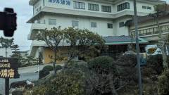 伊勢志摩国立公園 二見浦 二見温泉 蘇民の湯 ホテル清海