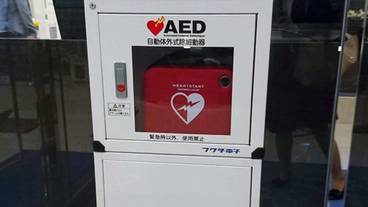 施設内の設備 / 1