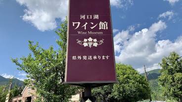施設からの眺望 / 10