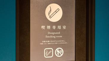 施設内の設備 / 11