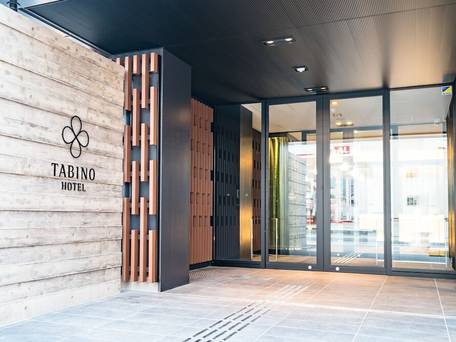 たびのホテル佐渡 佐渡島 / 5