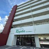 CONDOMINIUM HOTEL Riyuka in KADENA1（沖縄県 アパートメント） / 4