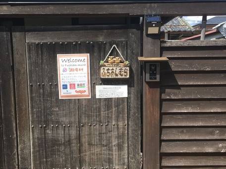 L-BASE GUEST HOUSE / 2