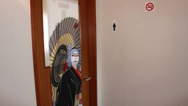 施設内の設備 / 6