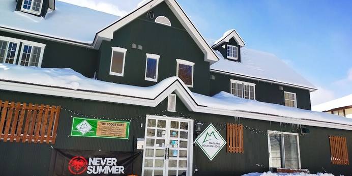 Madarao Mountain Lodge（長野県 コテージ・ロッジ・一棟貸） / 1