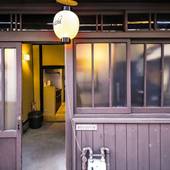 壬生庵（京都府 町家） / 3