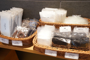 アメニティーバーの一部