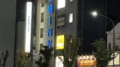 東横イン近鉄奈良駅前