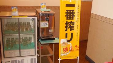 食事・飲み物 / 2