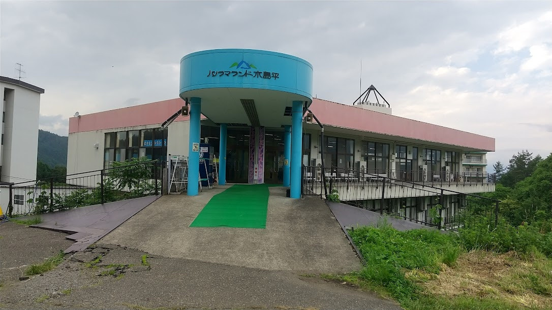 レストラン棟外観