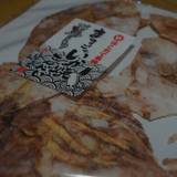 函館いか煎屋（ハコダテイカセンヤ）