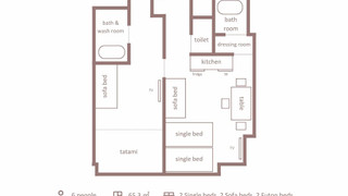 プレミアム ルーム 2 ベッドルーム 禁煙 コネクティングルーム
