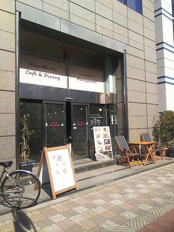 「Imakoko Kitchen Merrymomo」 外観 102678983 