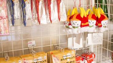 ギフト ショップ / 4