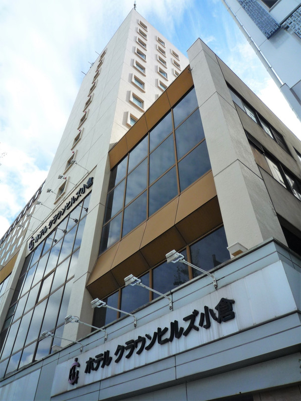 旧小倉東急インです