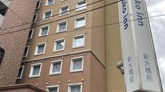 東横イン 東京駅新大橋前