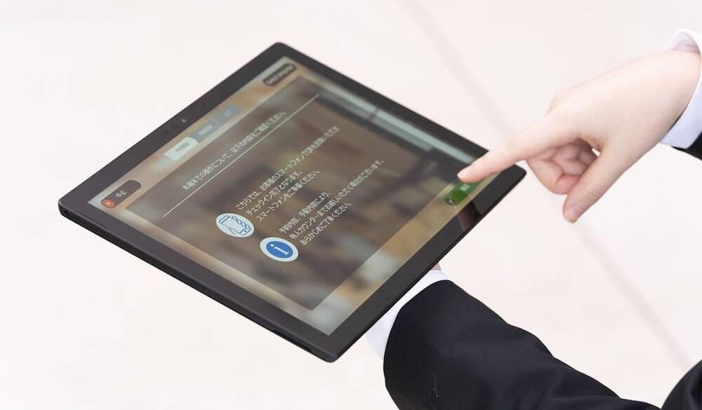 KIOSK端末でチェックアウト / 1