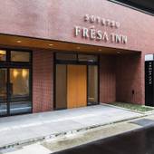 相鉄フレッサイン 名古屋駅新幹線口（愛知県 ビジネスホテル） / 4