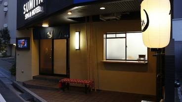 施設の正面 (日没後) / 3