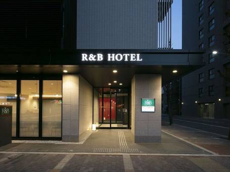 ワシントンR＆Bホテル京都四条河原町 / 1