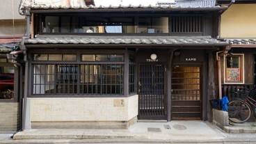 施設の入り口 / 3