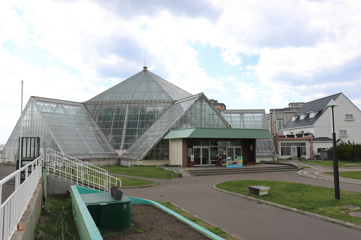 函館市熱帯植物園 外観