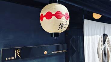 施設の入り口 / 6