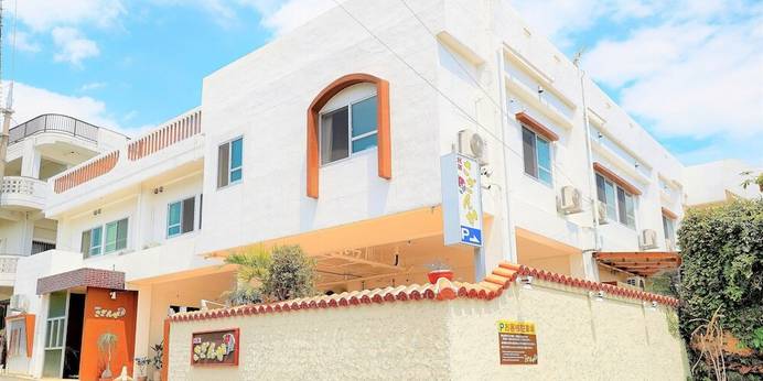 民宿 さざんか（沖縄県 民宿） / 1