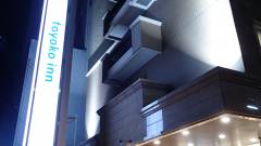 東横イン新潟古町