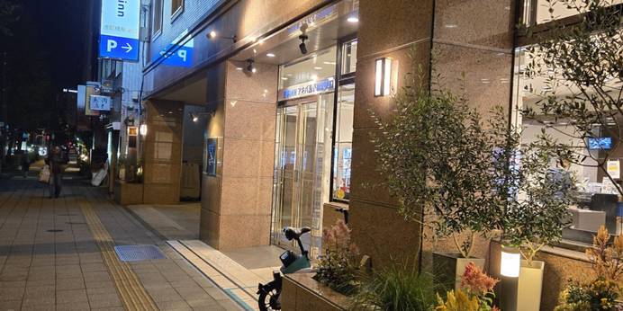 東横インアキバ浅草橋駅東口(東京都 ビジネスホテル) / 1