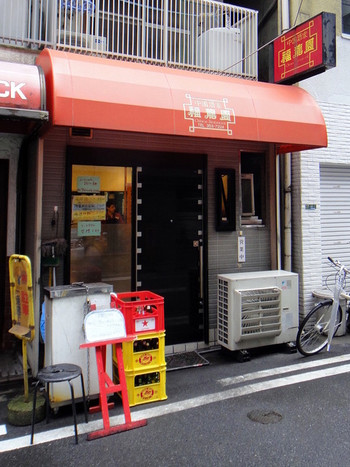 「福龍園」外観 628061 