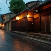 祇園旅館 休兵衛（京都府 旅館） / 4