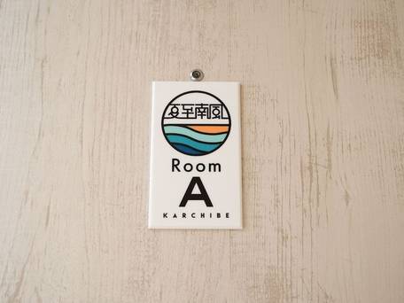 KARCHIBE ISHIGAKI / 4