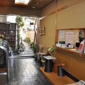 山中旅館（東京都 民宿） / 2