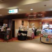 かみのやま温泉 仙渓園 月岡ホテル（山形県 旅館） / 3