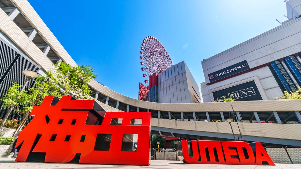 梅田の阪急サン広場 / 4