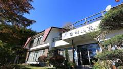 箱根仙石原温泉 金時山荘