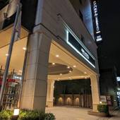 アパホテル 京都駅前中央口（京都府 ビジネスホテル） / 5