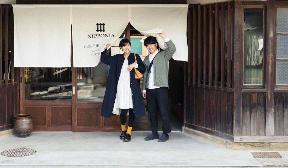 暖簾をくぐってチェックアウト / 5