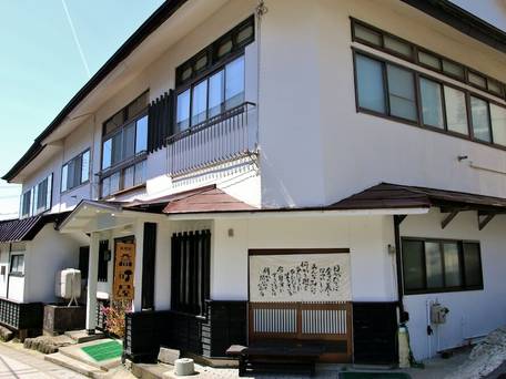 蔵王温泉 高砂屋旅館 / 1