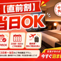 【楽天スーパーSALE】【素泊】マエサトビーチ車4分♪（通年） | Mr.KINJO Suns in ISHIGAKI