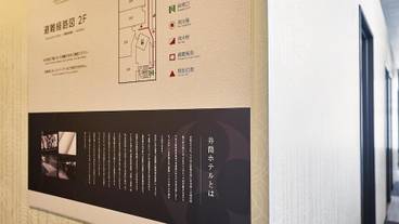 宿泊施設の地図 / 6