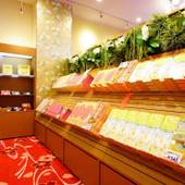 別府温泉 天空湯房 清海荘（大分県 旅館） / 3