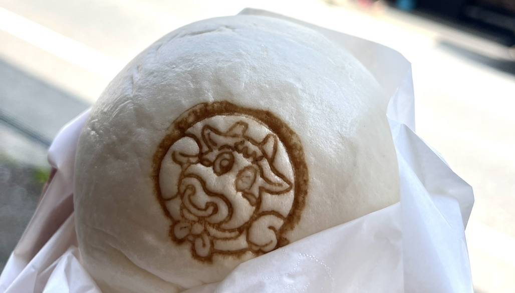 「飛騨牛まん」 / 2